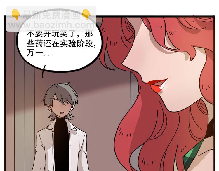 第56话32