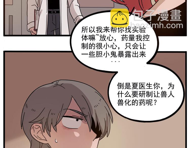 第56话33