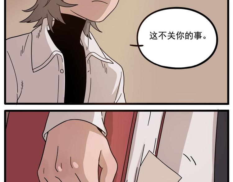 第56话34