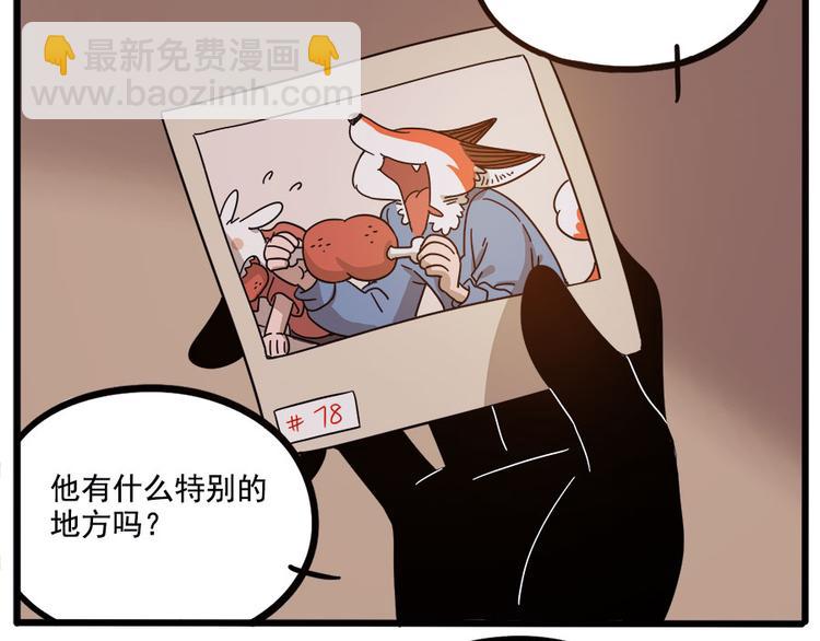 第56话37