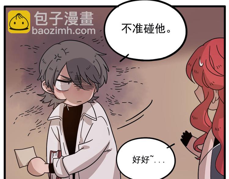 第56话38