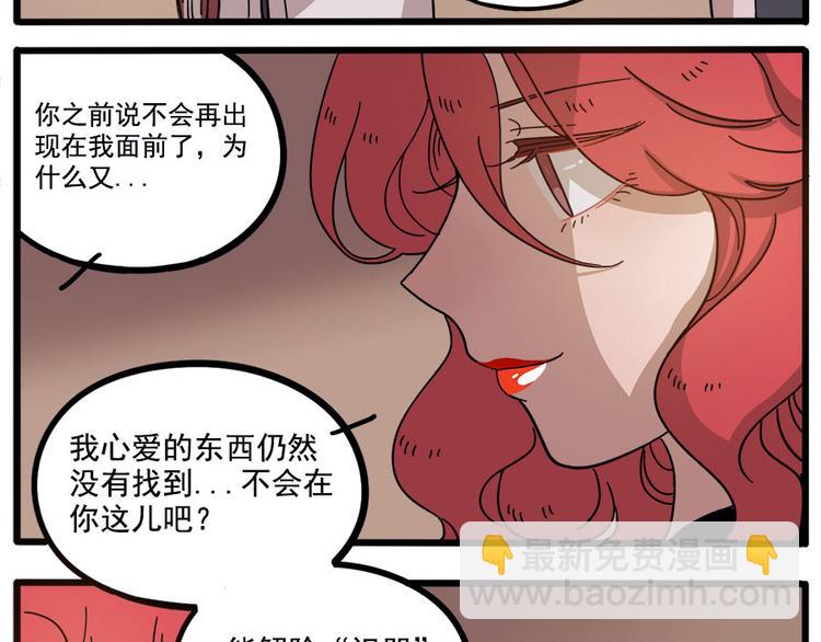 第56话39