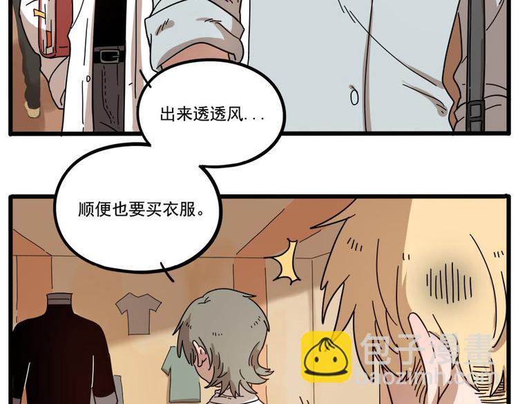 第56话4