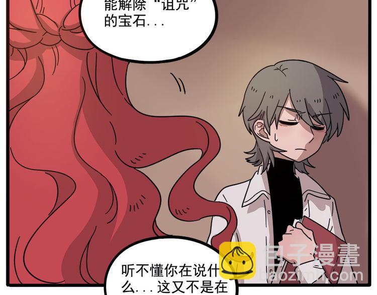 第56话40