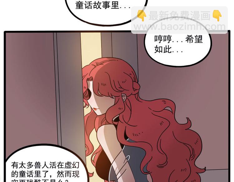 第56话41