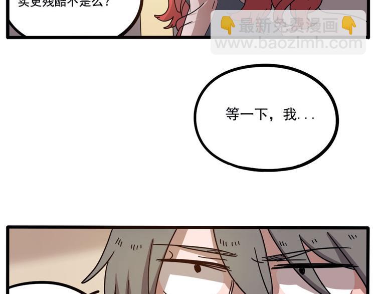 第56话42