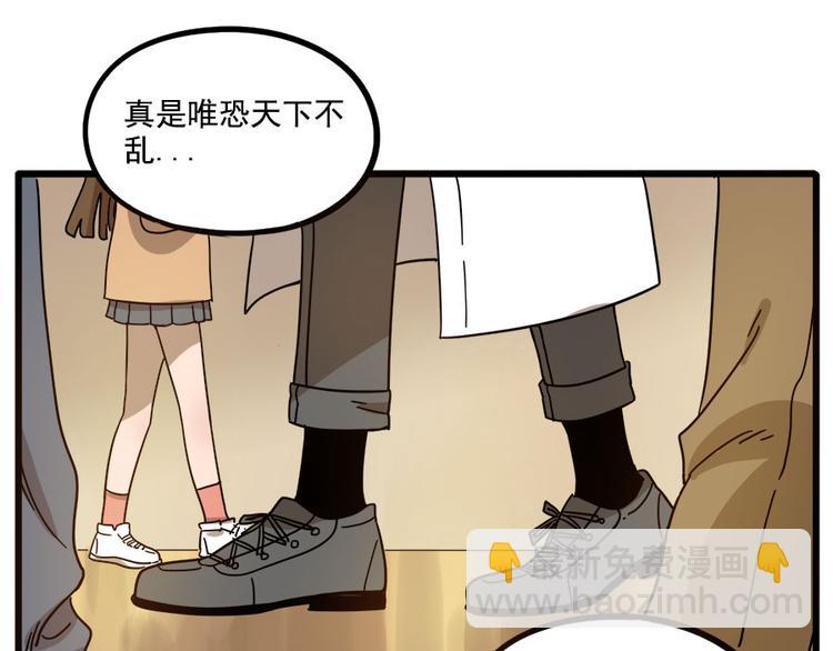 第56话45