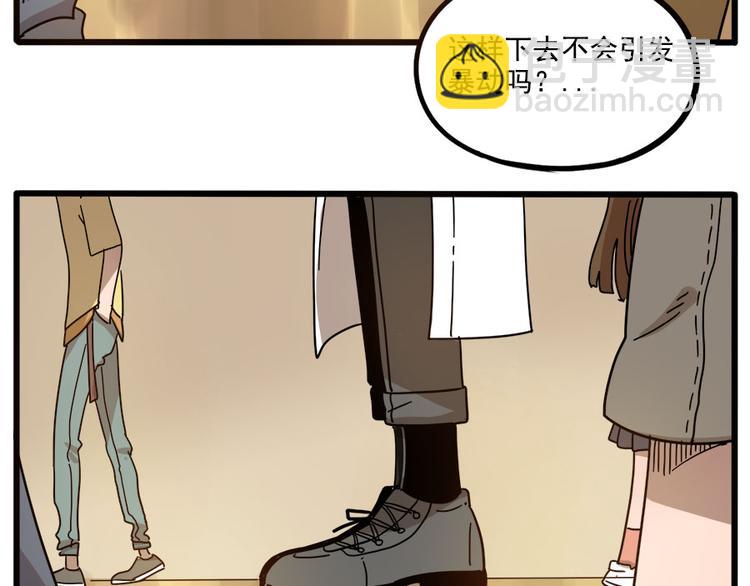 第56话46