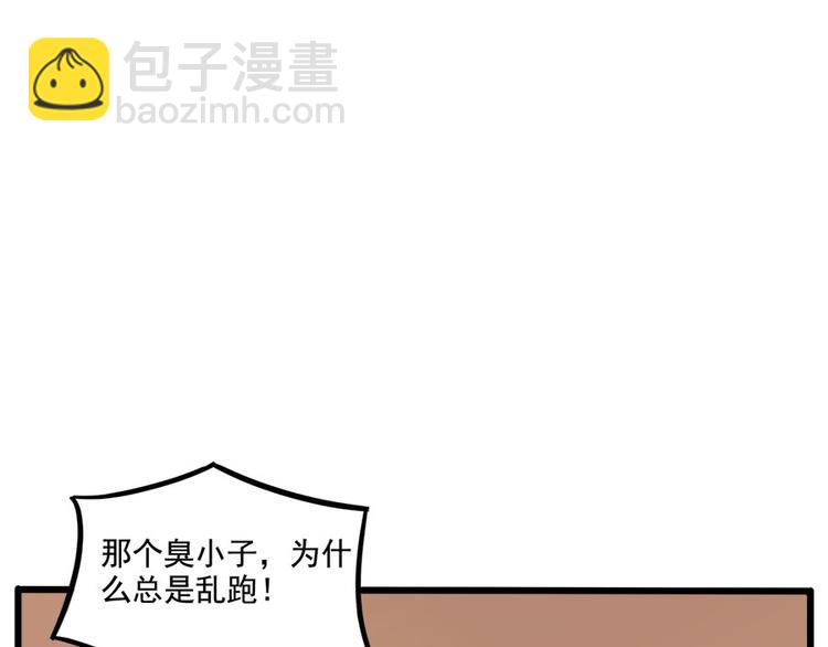 第56话48