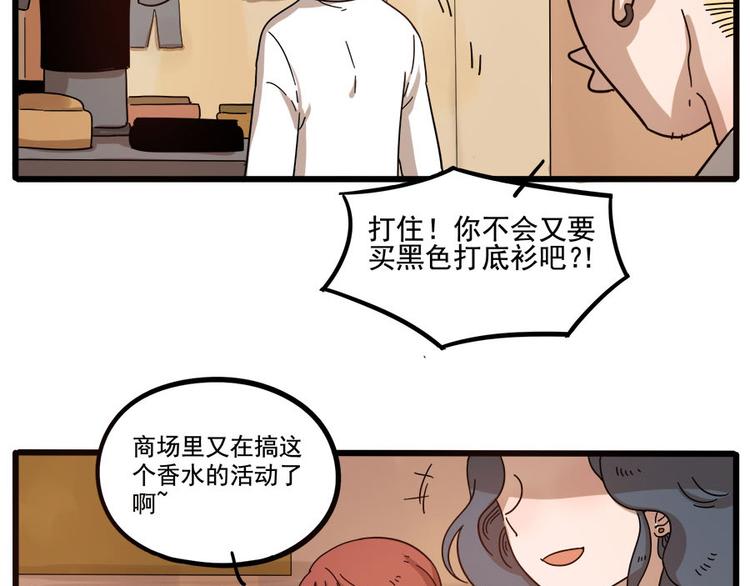 第56话5