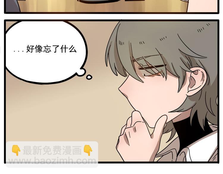 第56话51