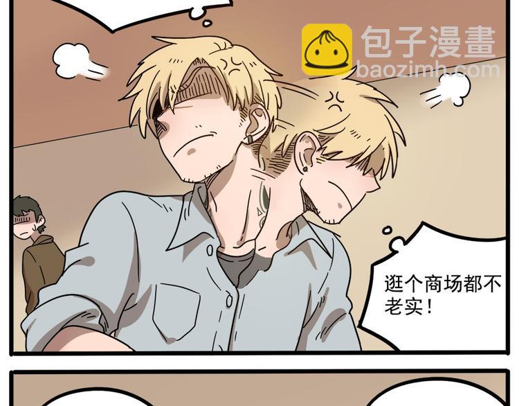 第56话53
