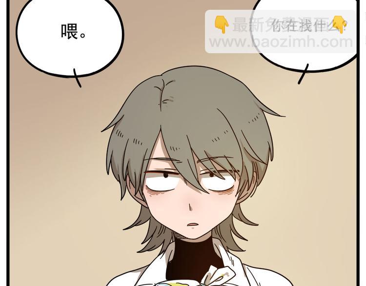 第56话54