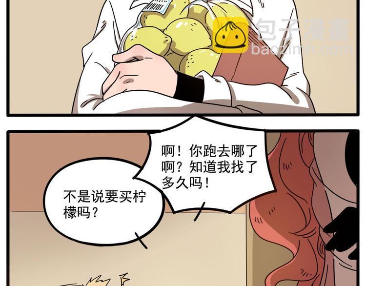 第56话55