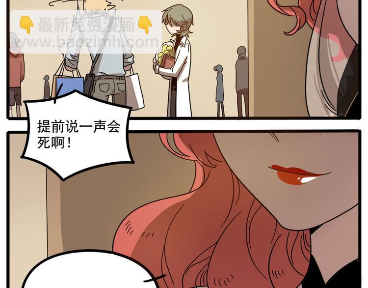 第56话56