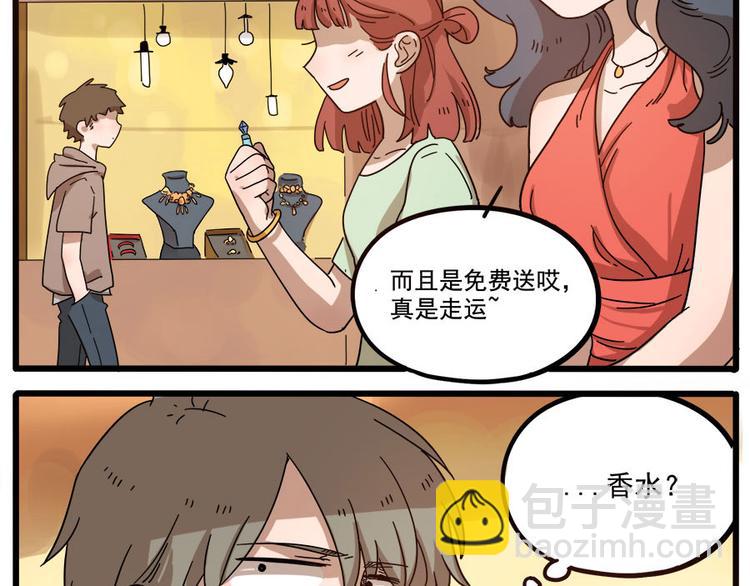 第56话6