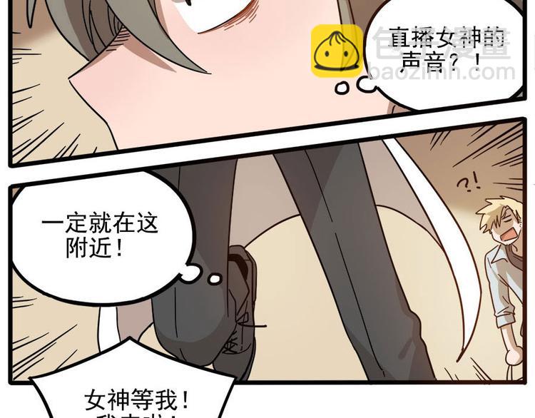 第56话61