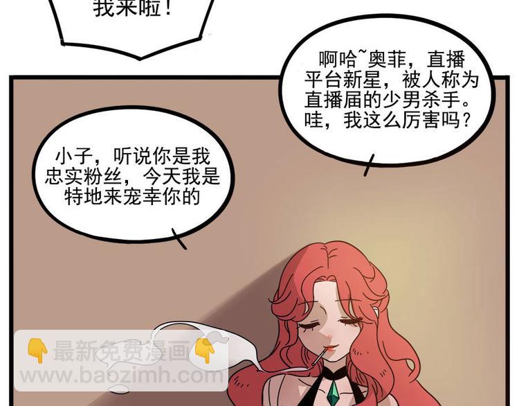 第56话62