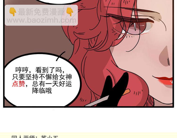 第56话64