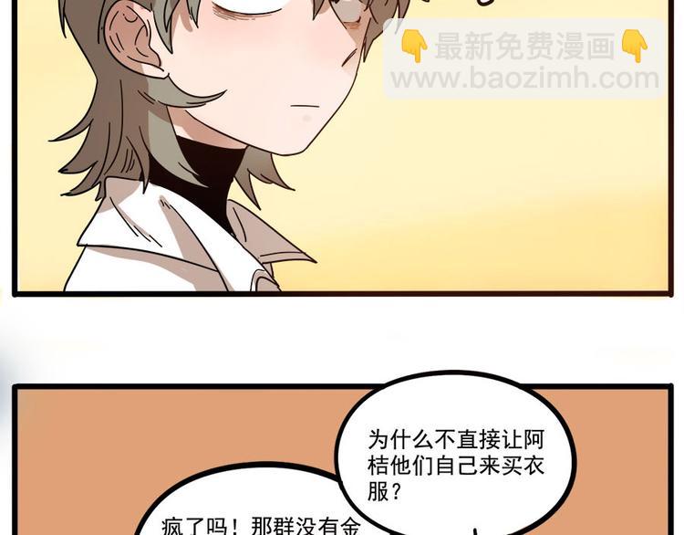 第56话7
