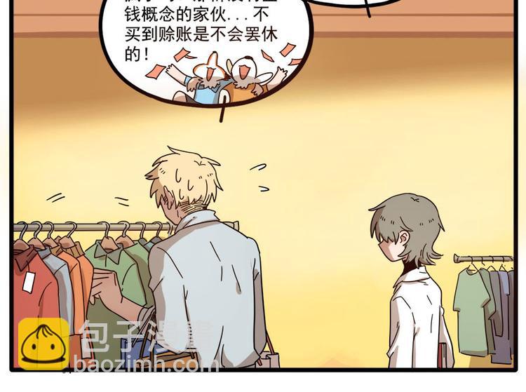 第56话8
