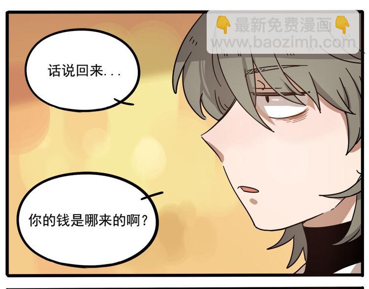第56话9