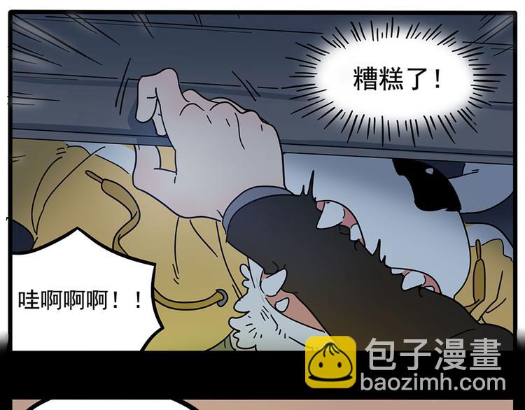 第68话10