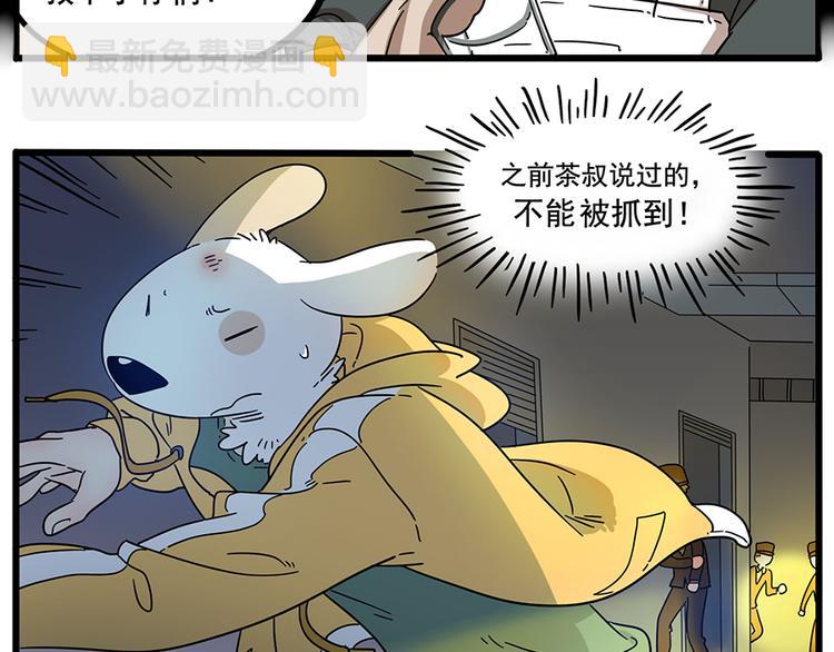 第68话12