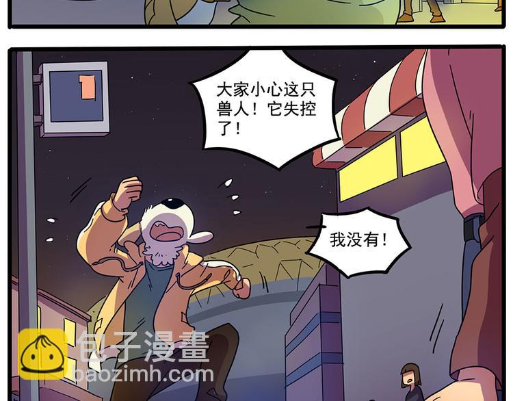 第68话13