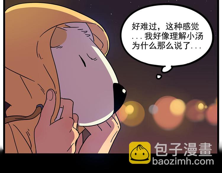 第68话15