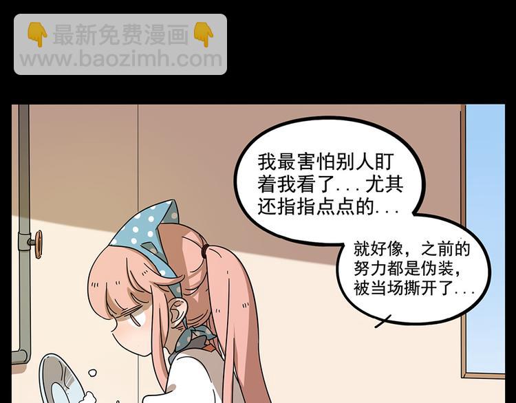 第68话16