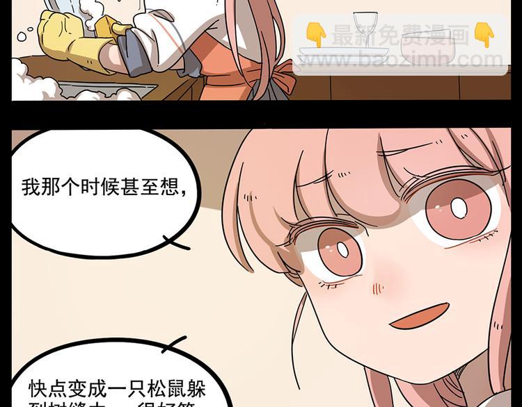 第68话17