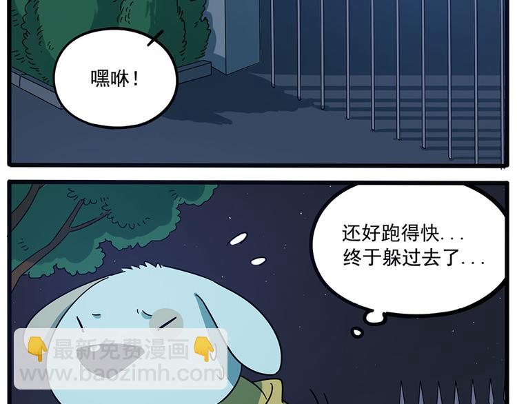 第68话21