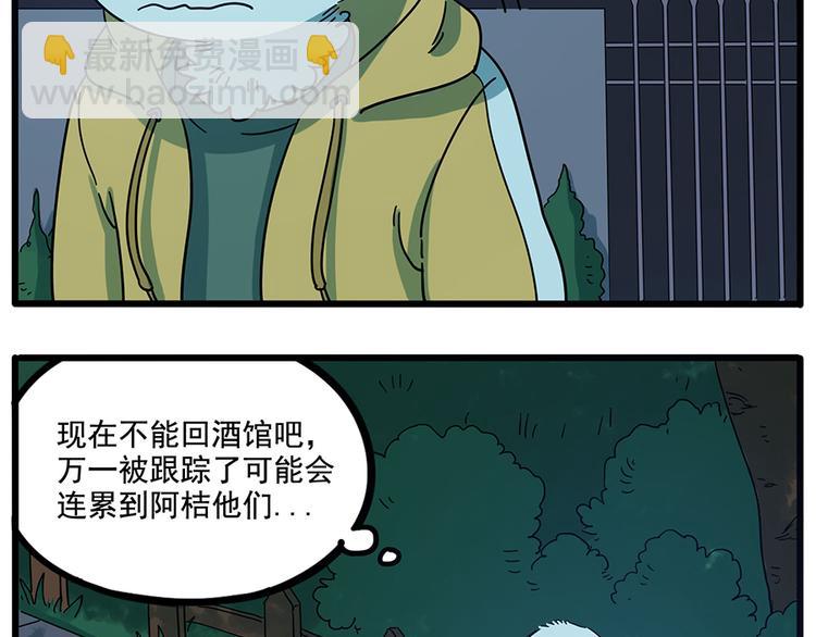 第68话22