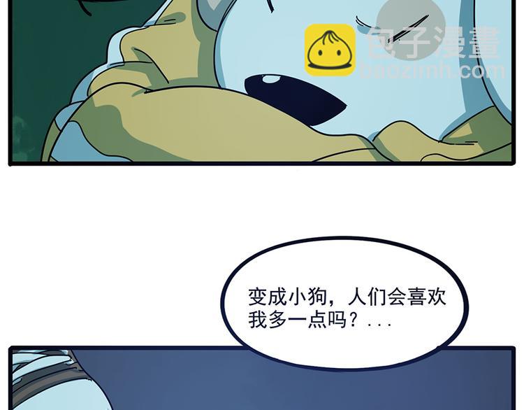 第68话24