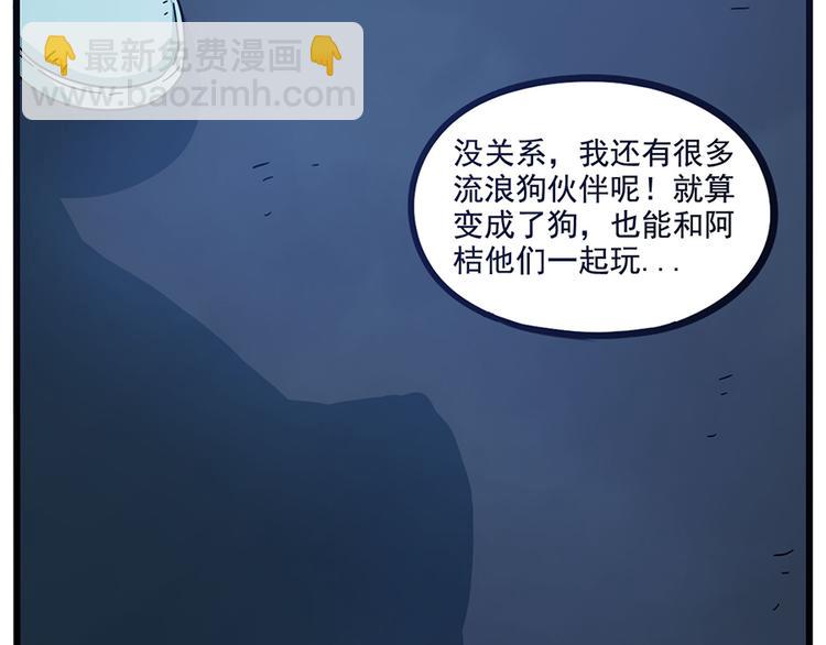 第68话25