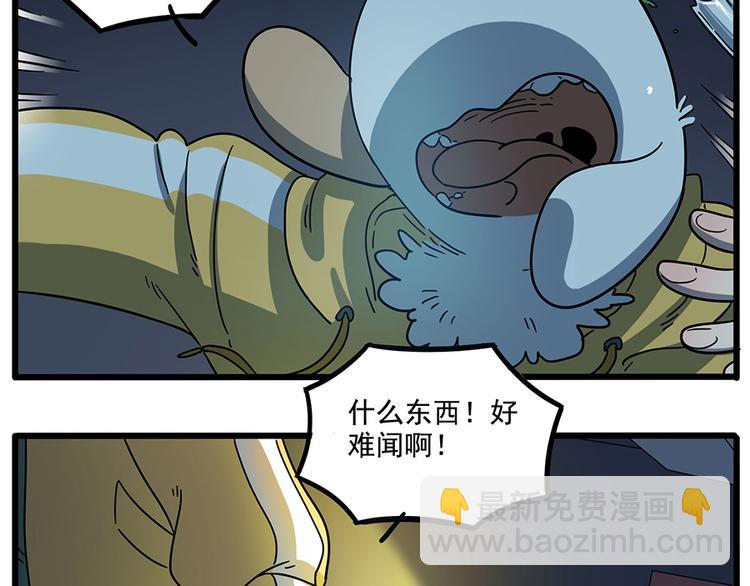 第68话3