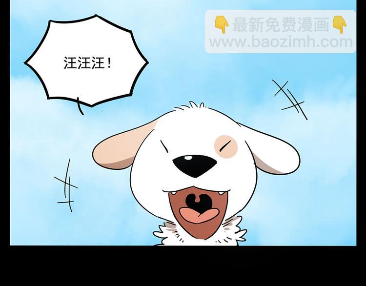 第68话32