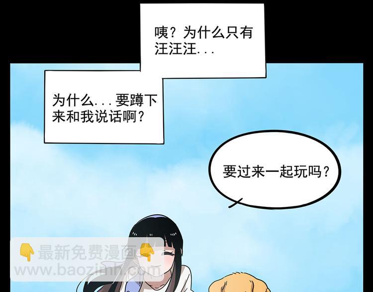 第68话33