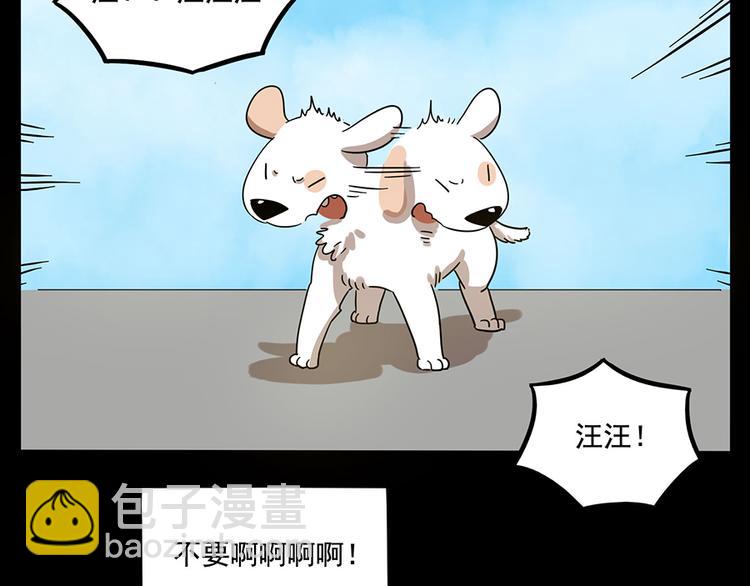 第68话35