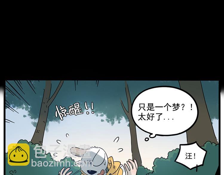第68话37