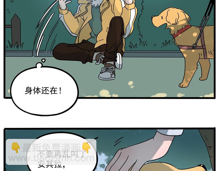 第68话38