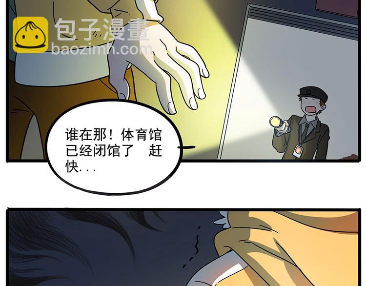 第68话4