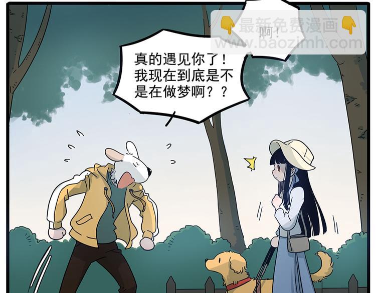 第68话41