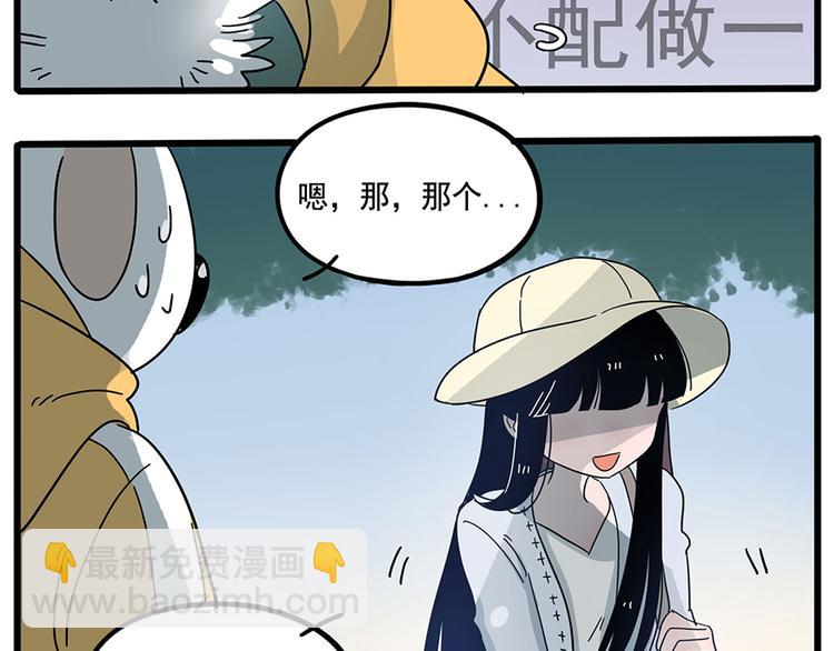第68话44