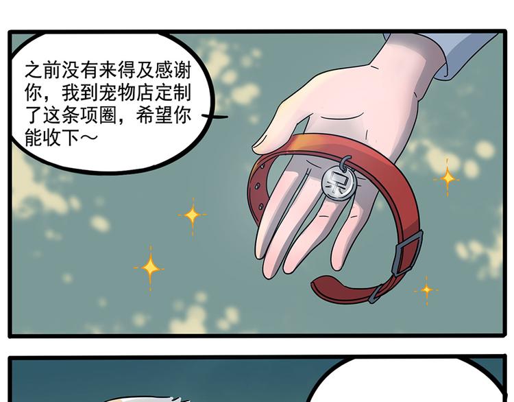 第68话50