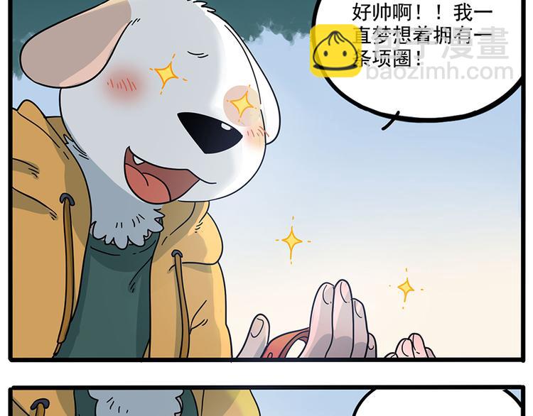 第68话51