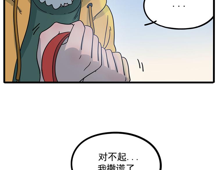 第68话52