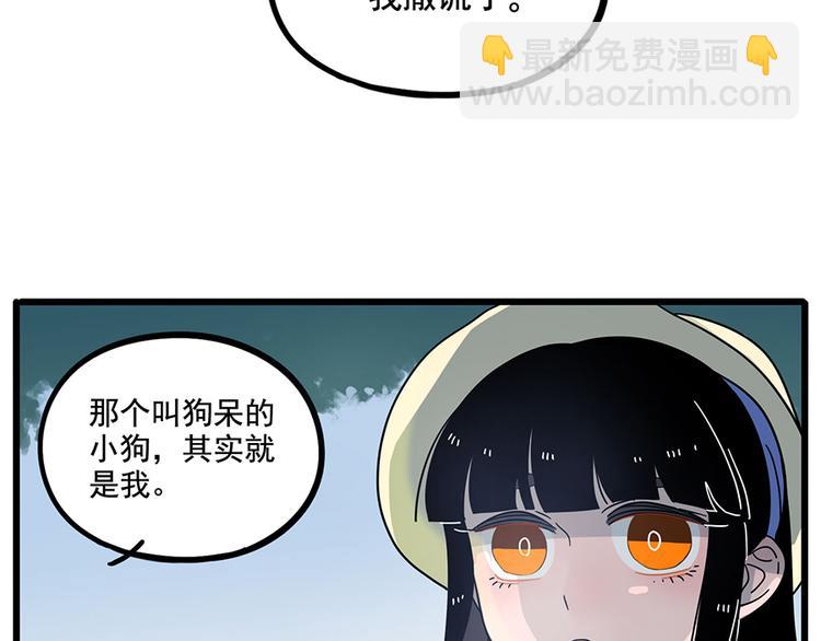 第68话53