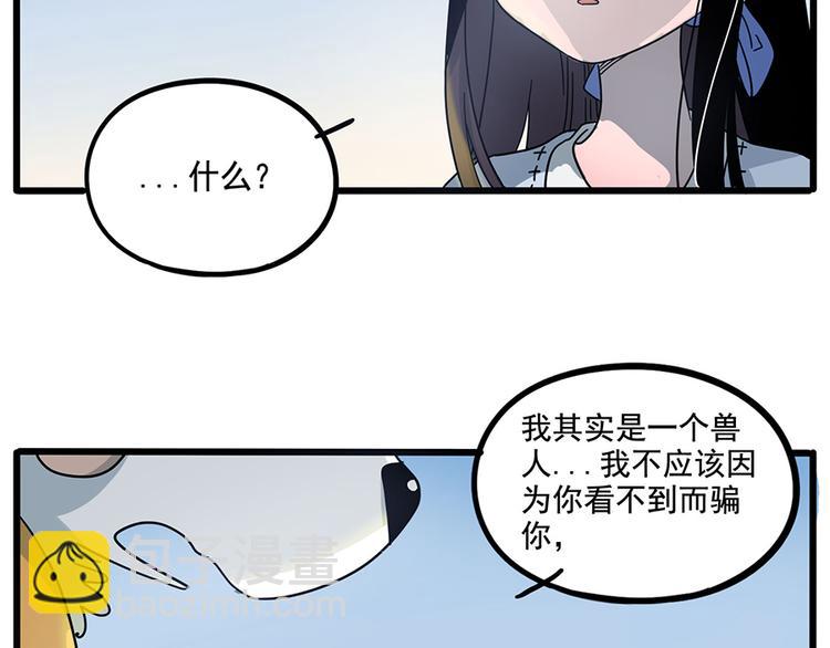 第68话54